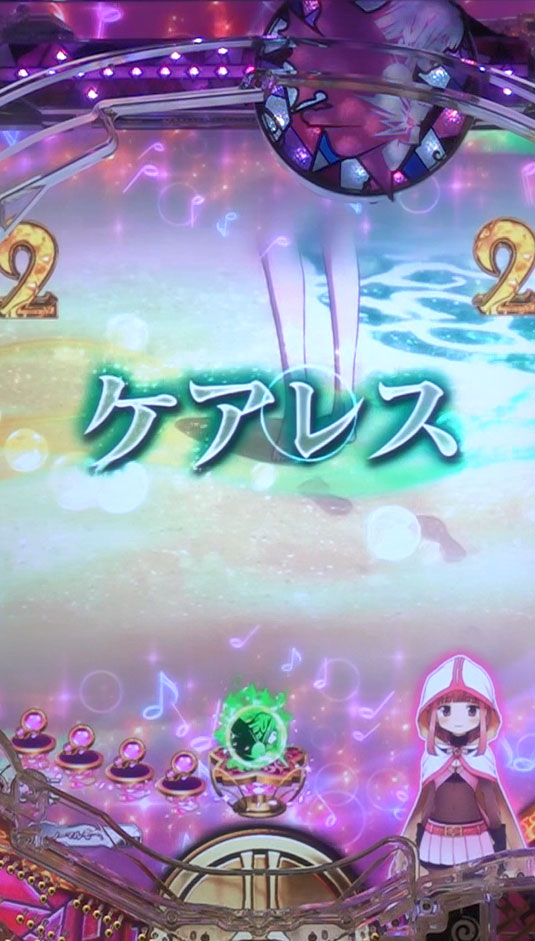 楽曲SPリーチ