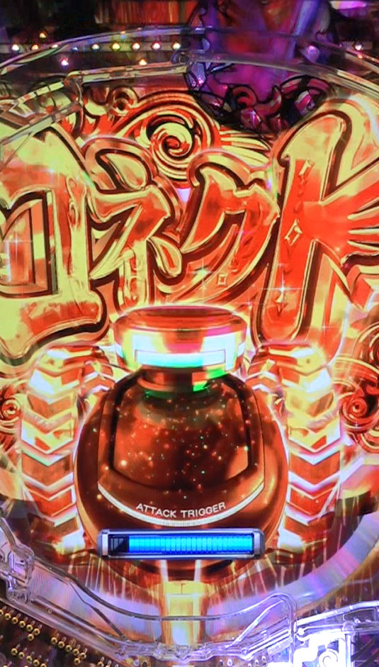 コネクトトリガー予告