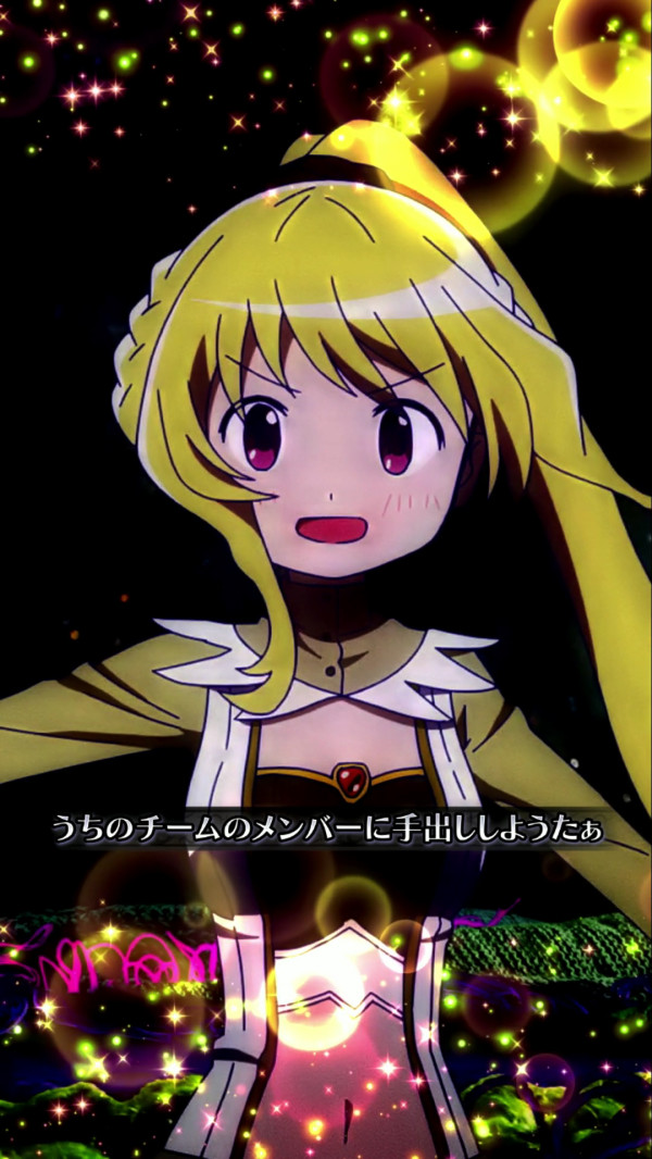 魔法少女SPSPリーチ