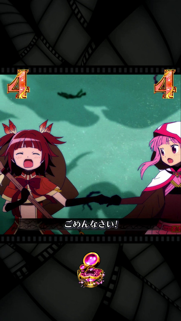 魔法少女SPリーチ