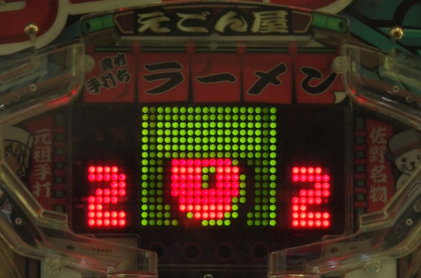 出前リーチ