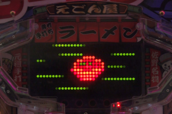 どんぶり予告