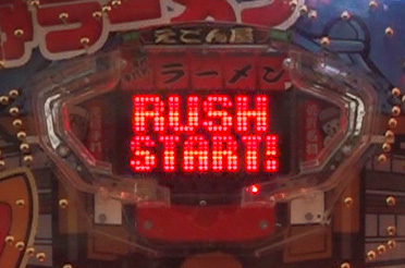 RUSH