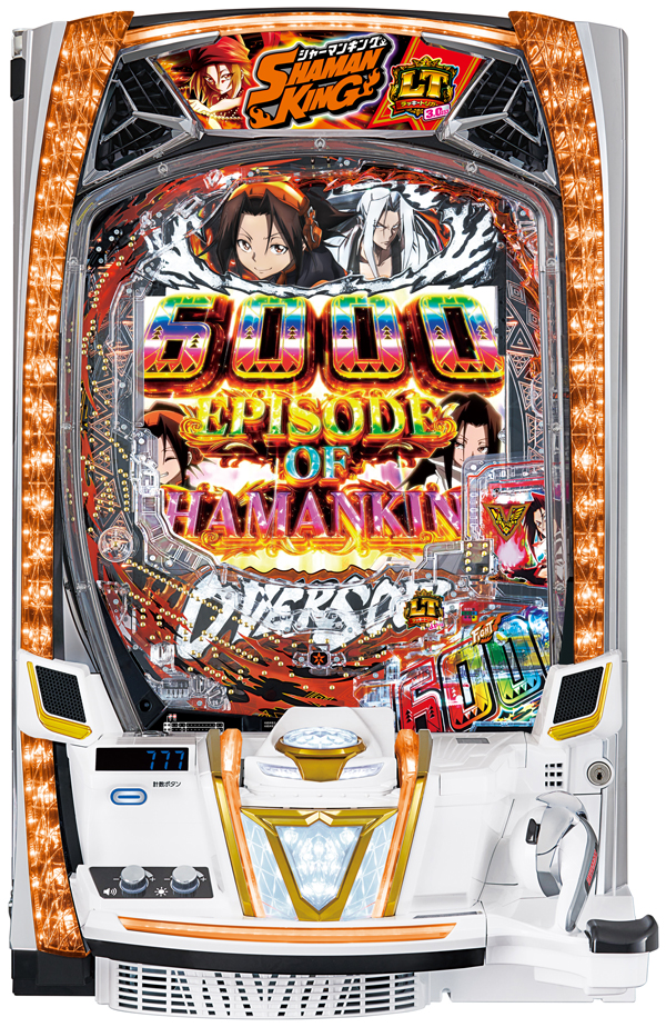 eシャーマンキング