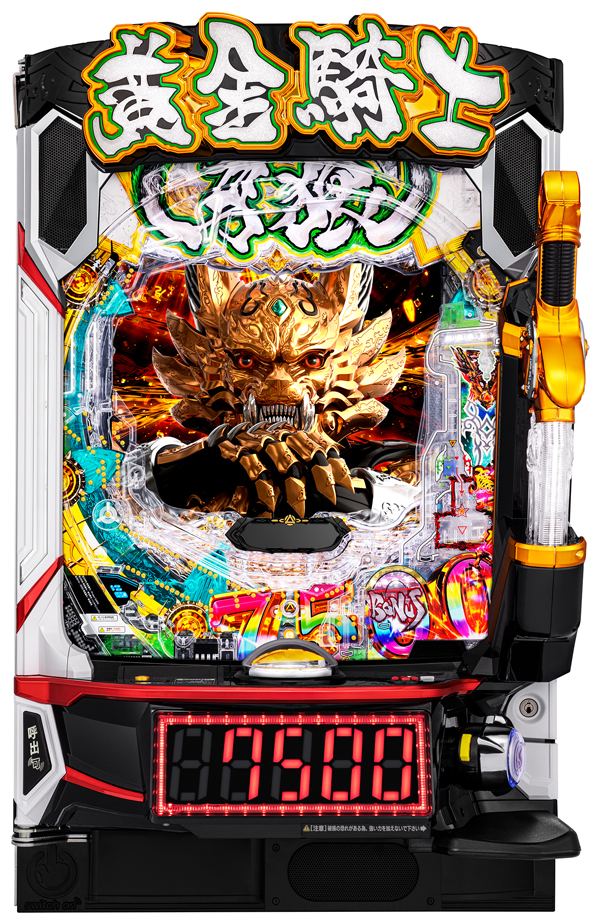 e牙狼12黄金騎士極限