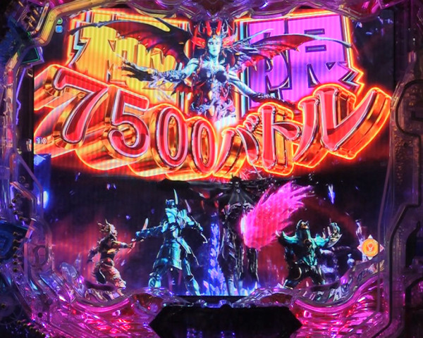 極限7500バトル