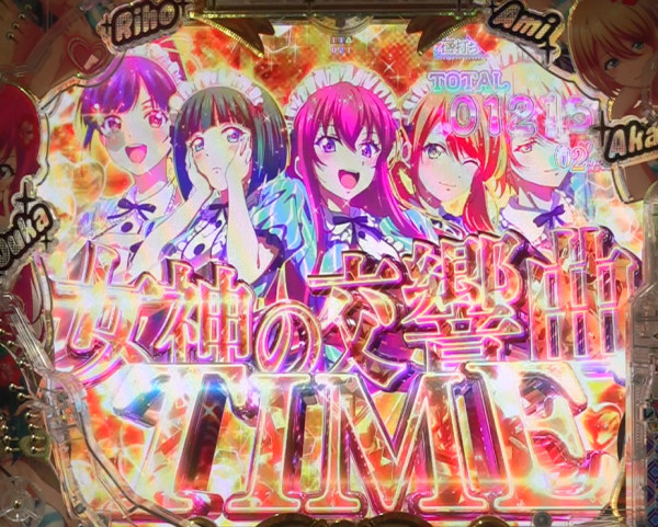 女神の交響曲TIME