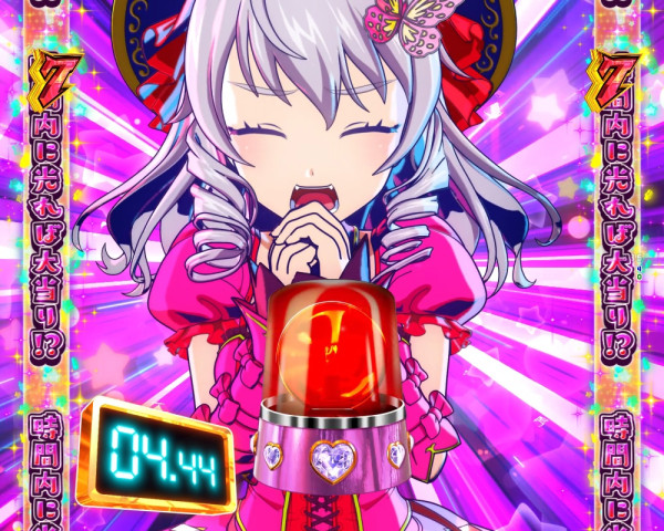 凪のパトピカちゃんす