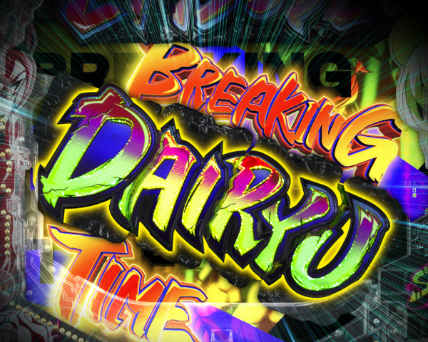 BREAKING DAIRYU TIME