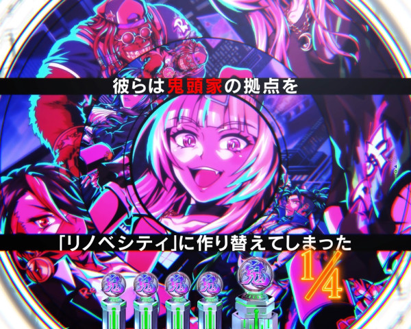 ストーリー連続予告