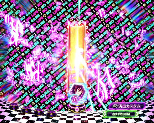 ノゲノラ柄