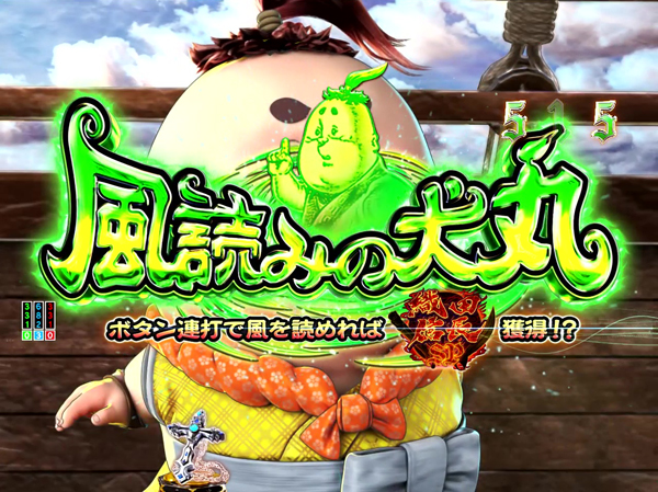 ミッションリーチ