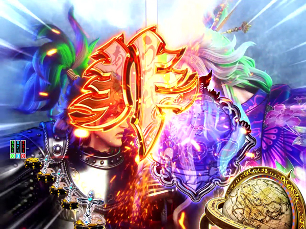 非ず競り合い予告