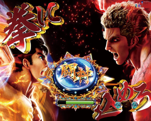 神拳BATTLE 暴凶星ラオウリーチ