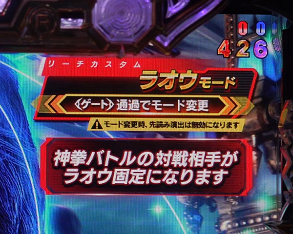 リーチカスタム