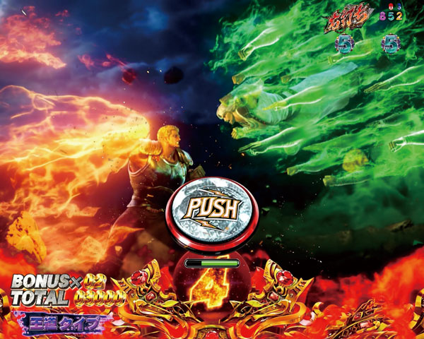 【RUSH】演出について