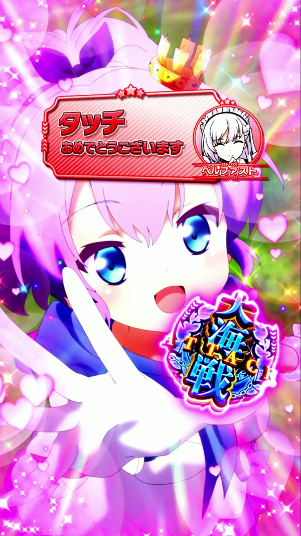 だ～るまさんがころんだっ!演出