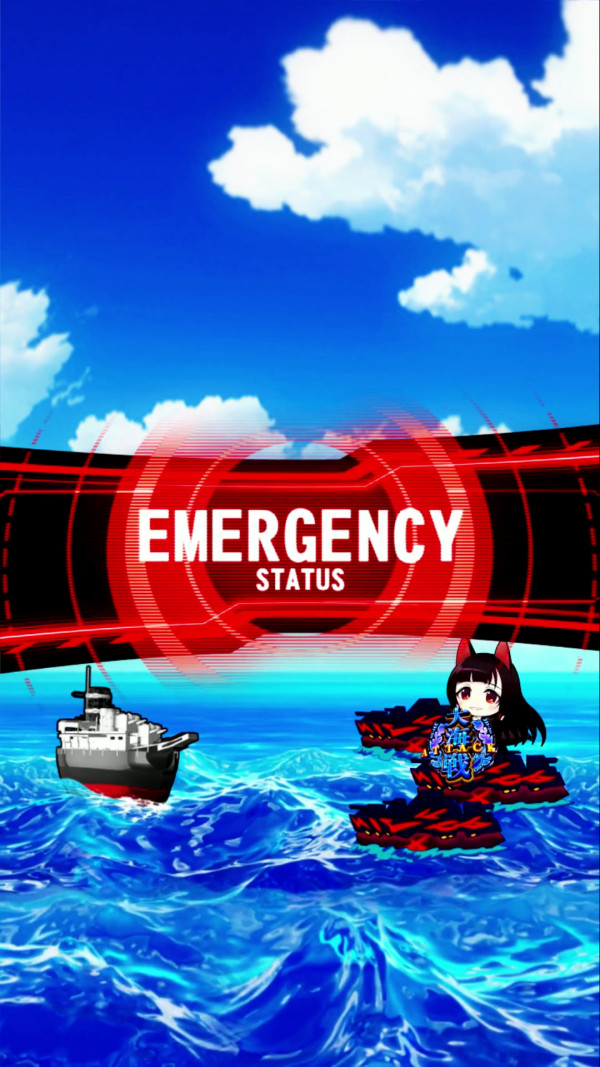 戦艦保留RPGバトル