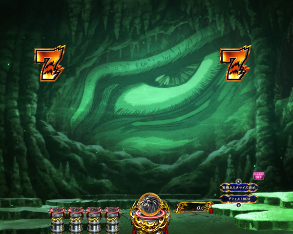 特殊ロング「白面ロングリーチ」