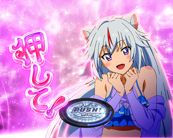 ふれあチャンス