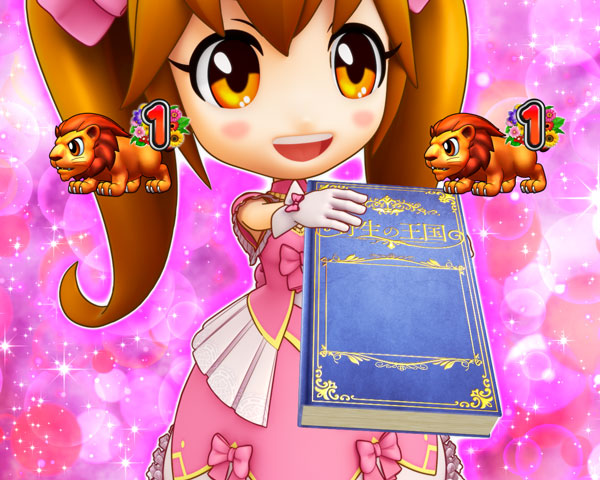 ロングリーチ(パレードエリア)