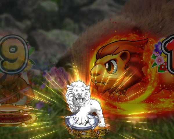 サファリエリア専用演出