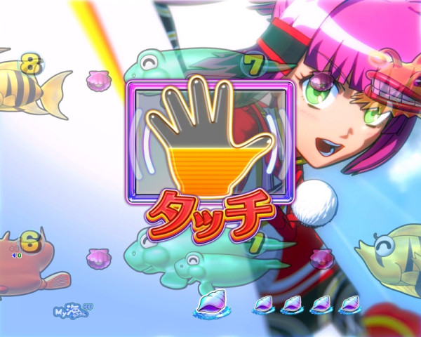 ウリンチャンス