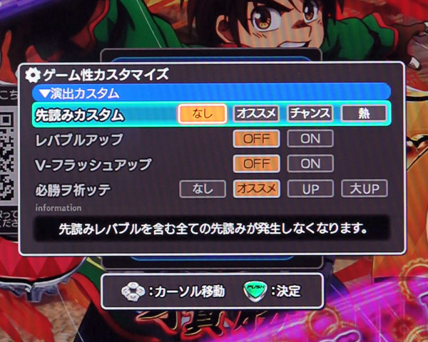 カスタマイズ機能