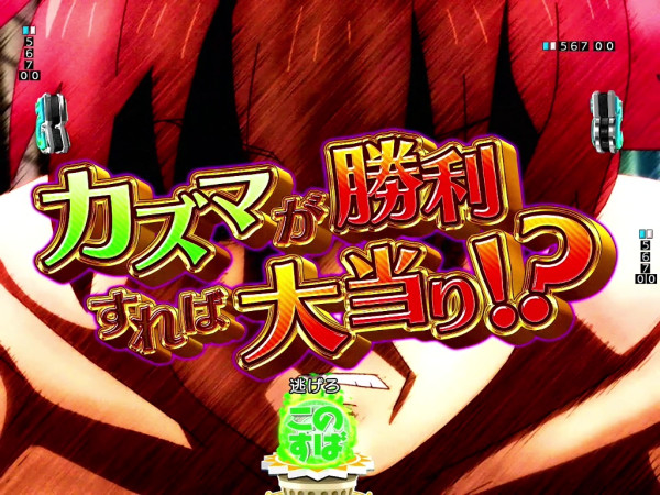 サキュバスリーチ