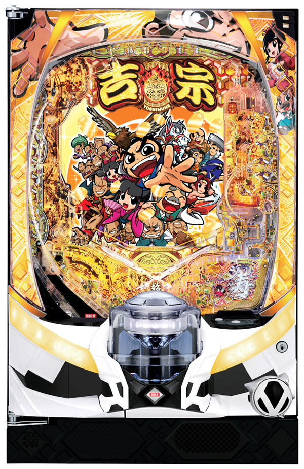 ｅ吉宗 極乗３０００ver.