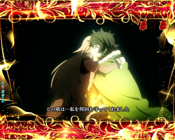 暁の子守唄リーチ