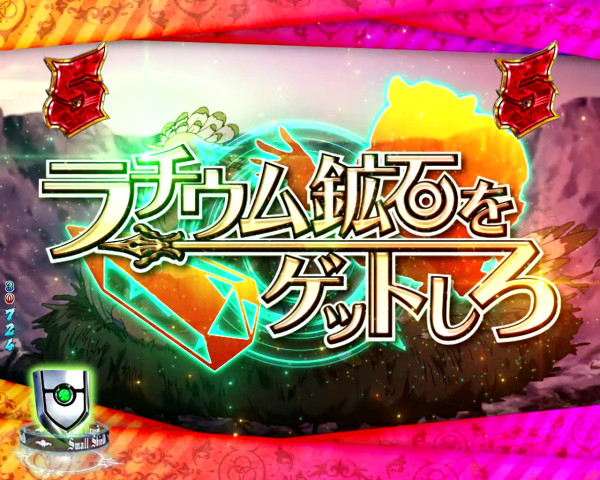 異世界ミッション