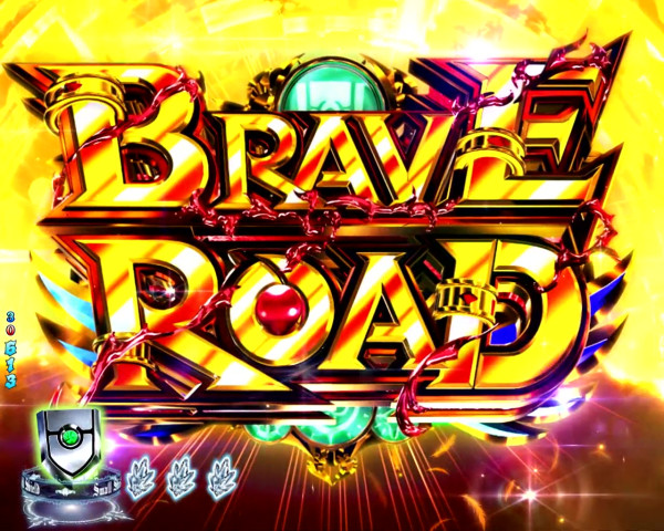 BRAVE ROAD