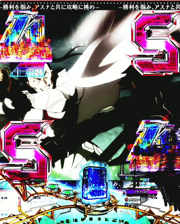 特殊発展リーチ