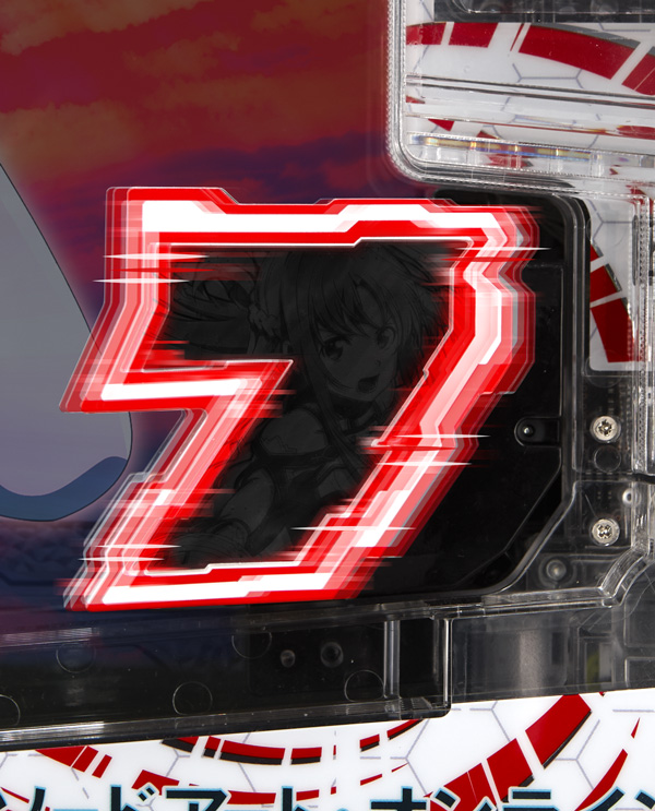 実機カスタマイズ