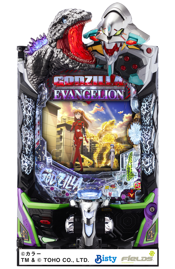 P ゴジラ対エヴァンゲリオン2 超デカSILVER174