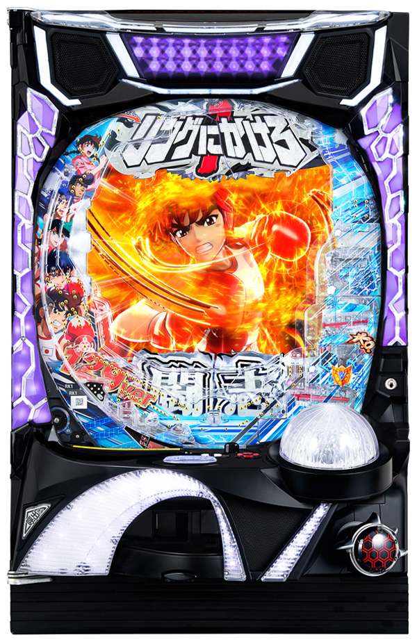 P リングにかけろ1 129ver.