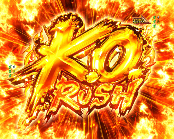 K.O. RUSH