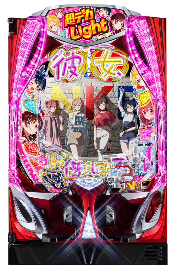 Pフィーバー彼女、お借りします LT-Light ver.