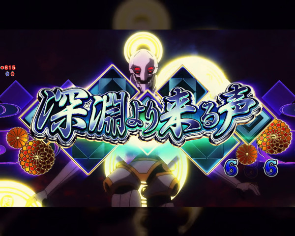 エピソードリーチ