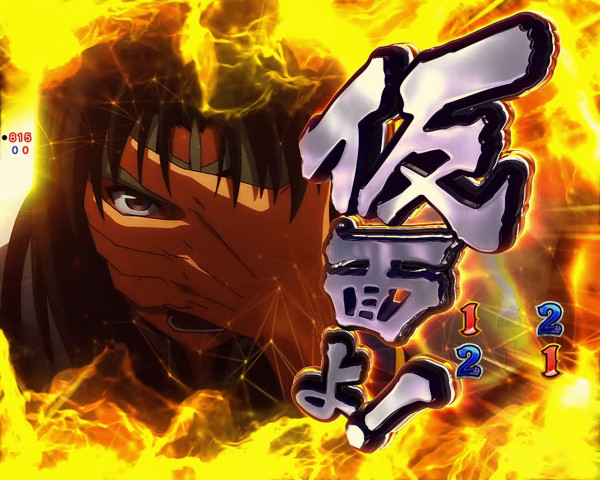 バトルSPリーチ