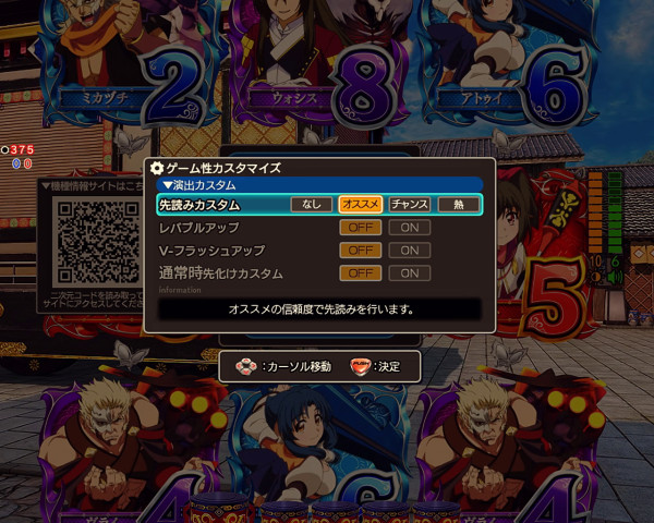 カスタマイズ機能