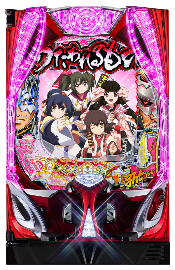 Pフィーバーうたわれるもの LT-Light ver.