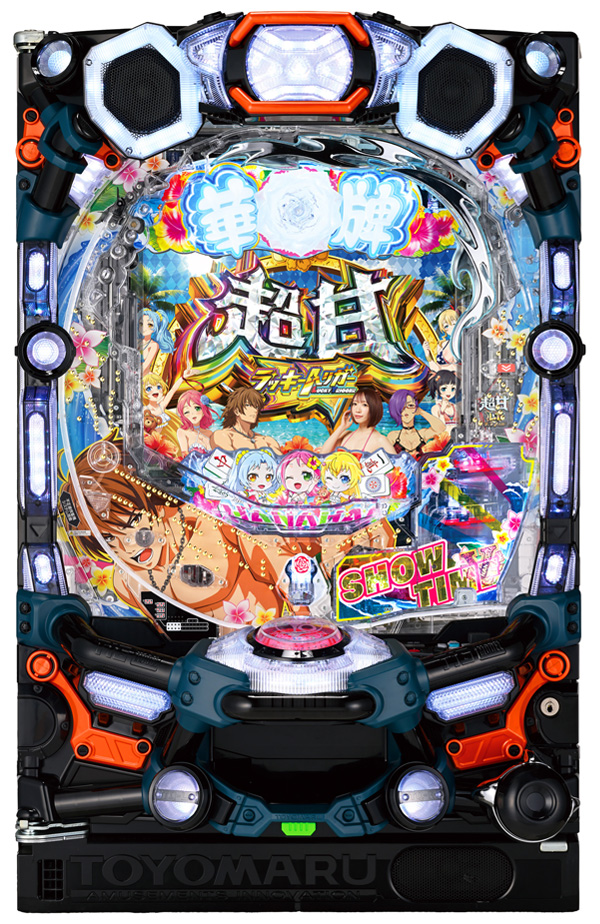 P【超甘LT】華牌RR 1／49×99de遊タイム