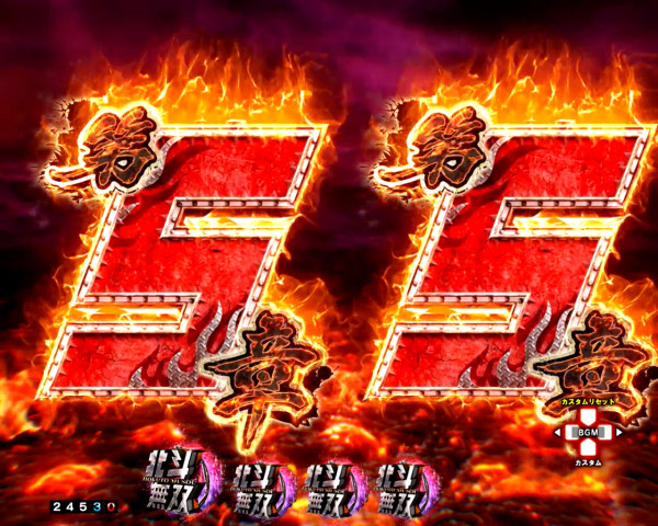 第5章テンパイ予告