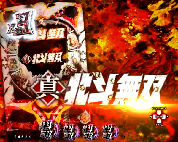 チャンスムービー予告