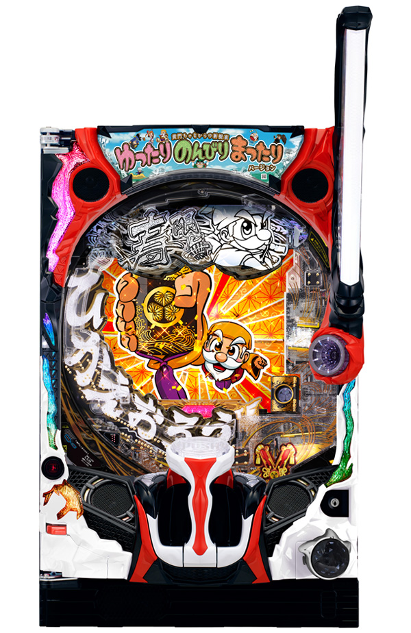 P黄門ちゃま寿限無 LLサイズ 259ver.