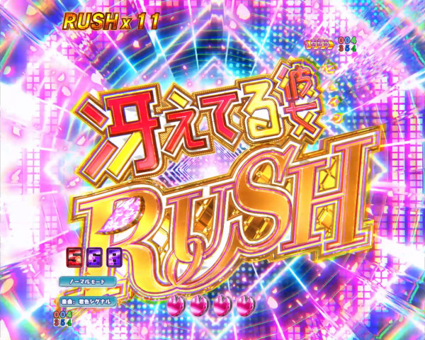 冴えてる彼女RUSH(サエカノラッシュ)