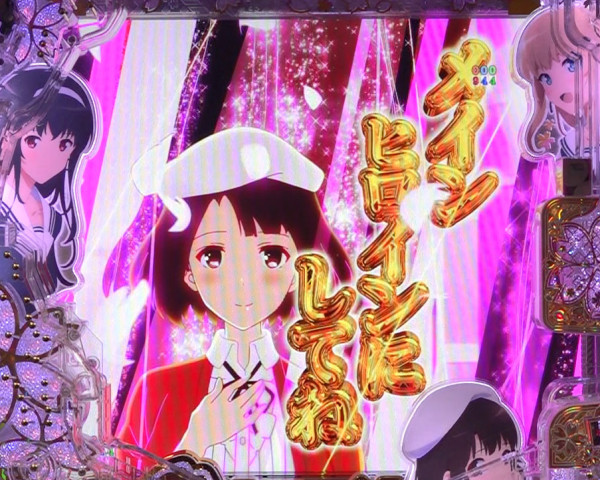 メインヒロインにしてね予告