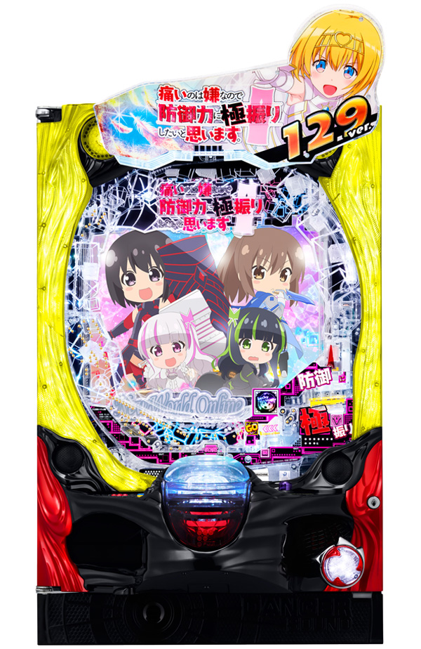 P痛いのは嫌なので防御力に極振りしたいと思います。 極振り129ver